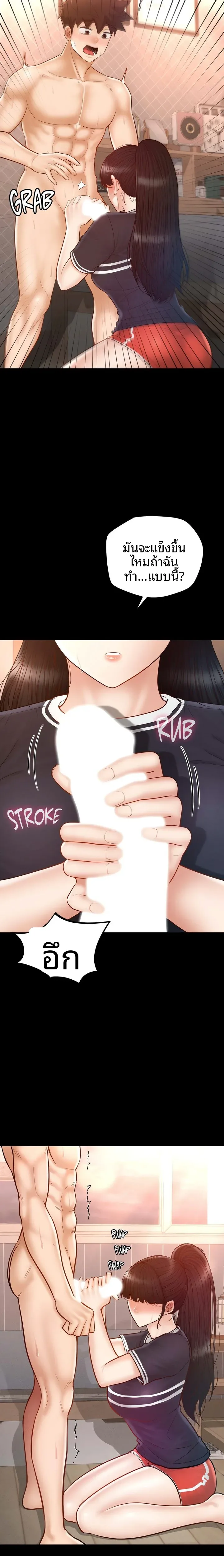 page-18