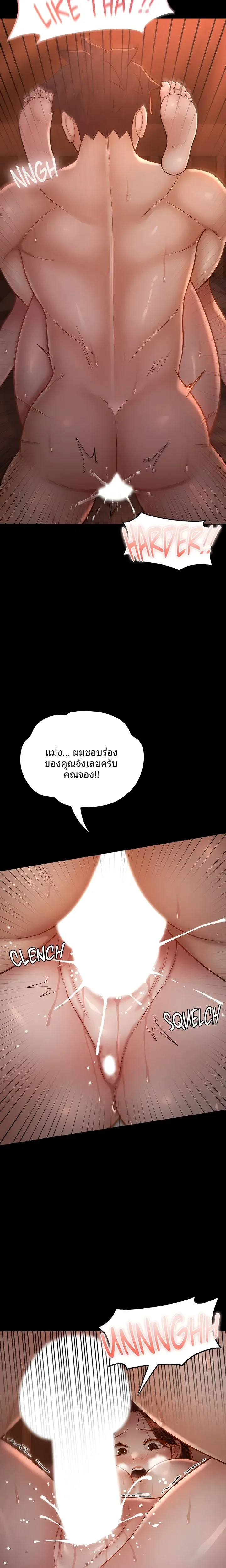 page-10