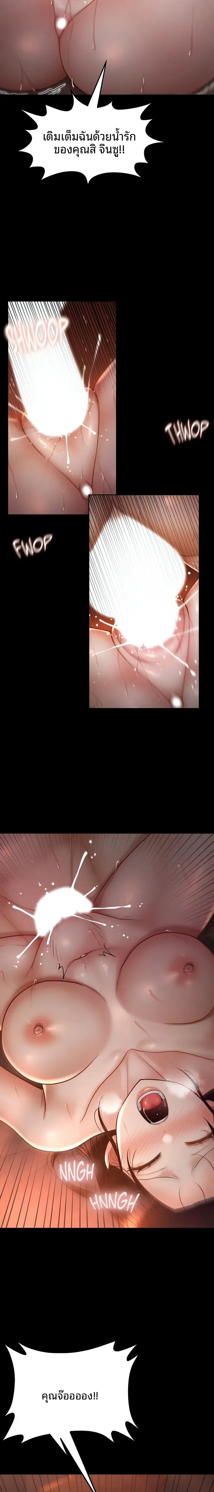 page-11