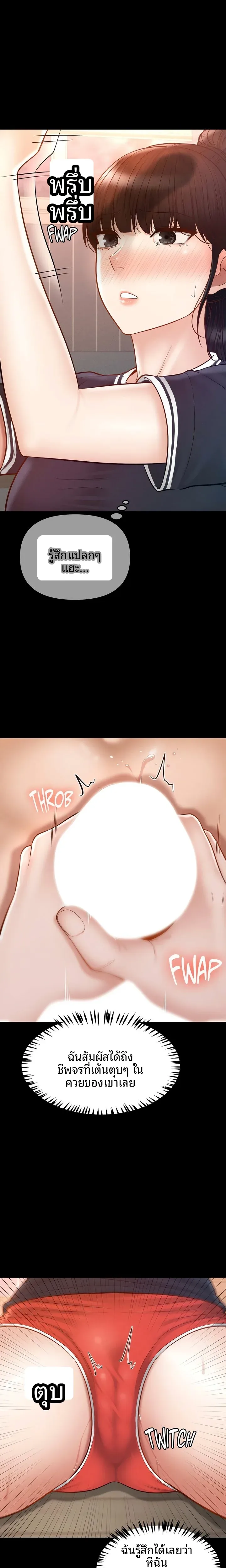 page-19