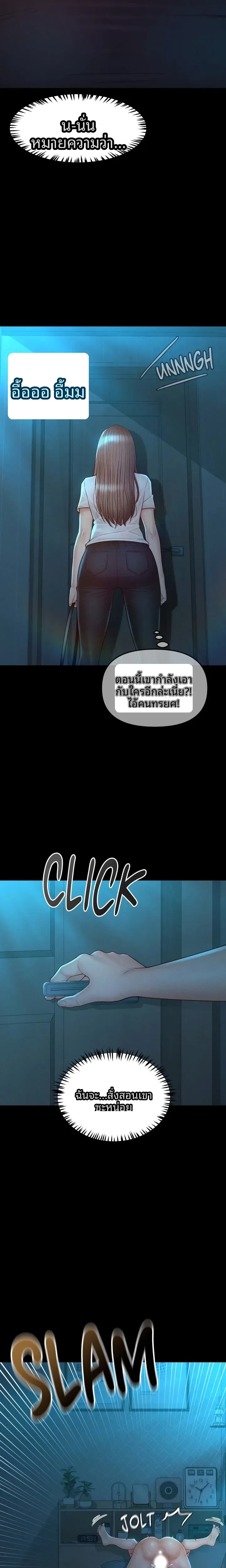 page-20
