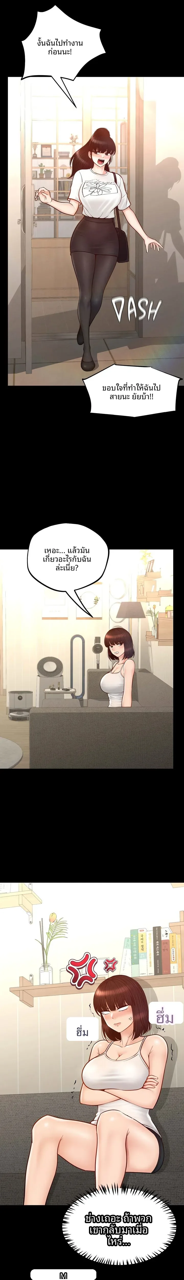 page-9