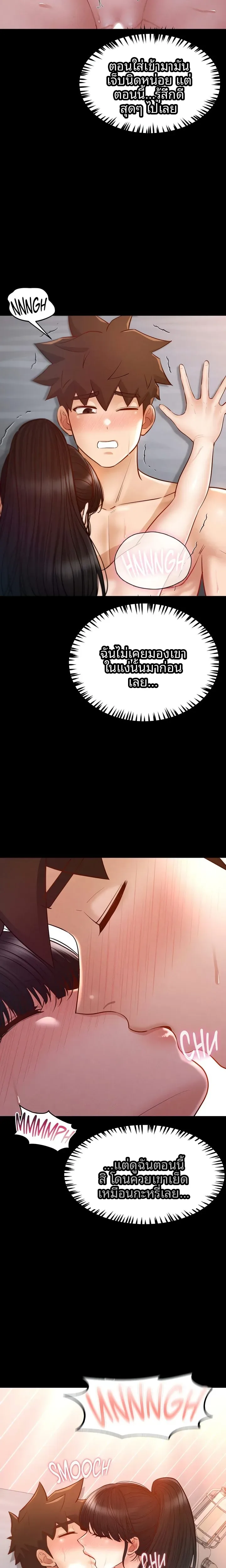 page-17