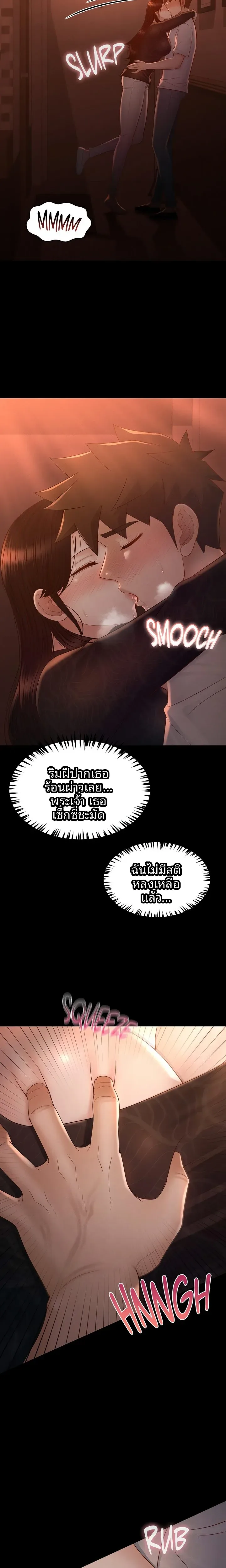 page-16