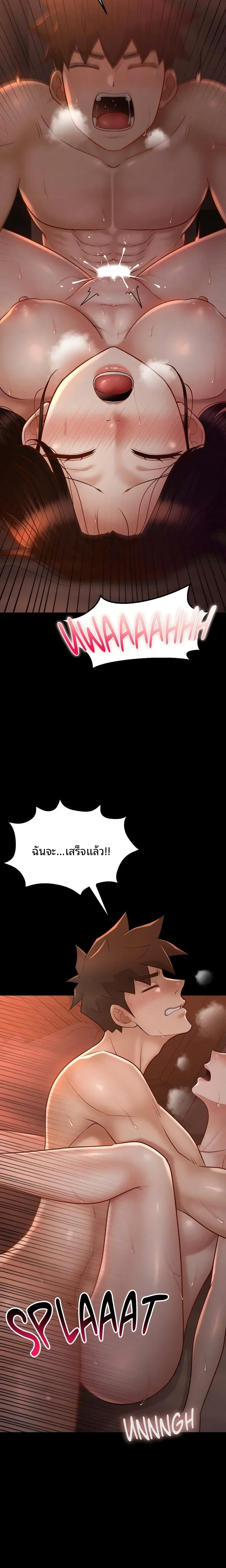 page-12
