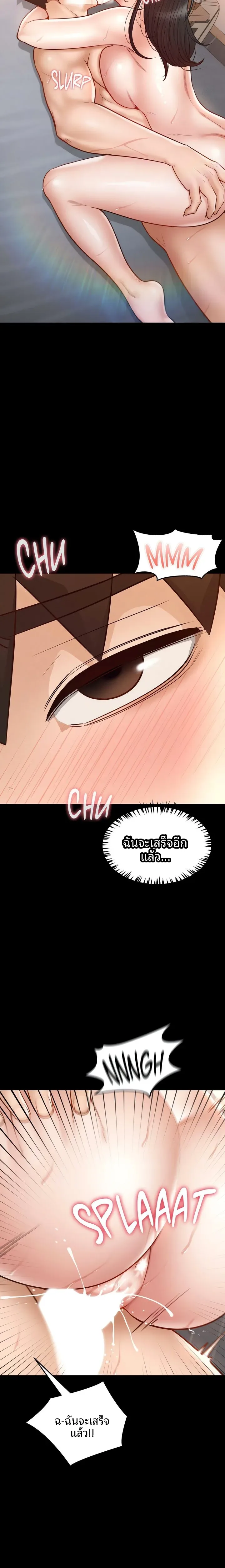 page-18