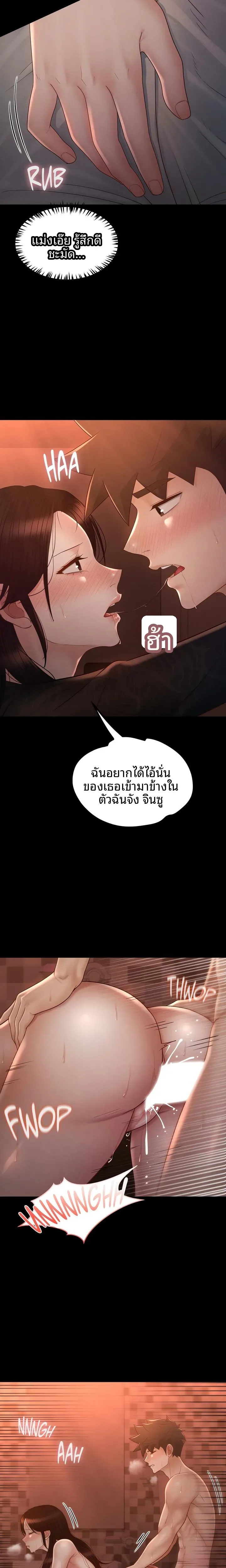 page-17