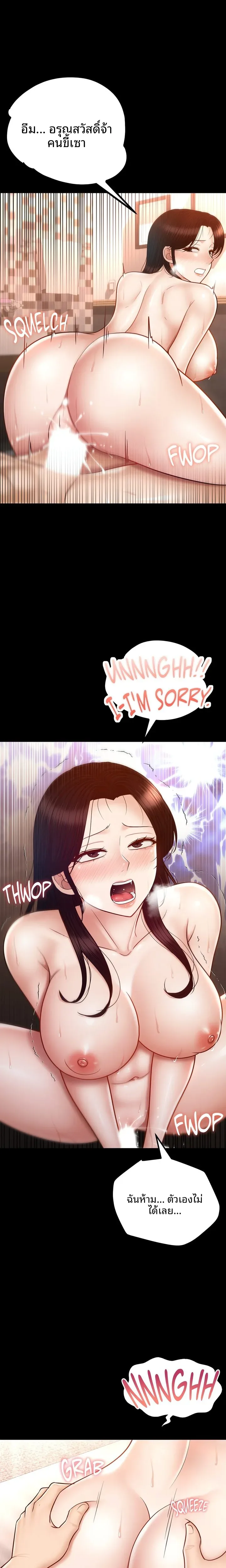 page-11