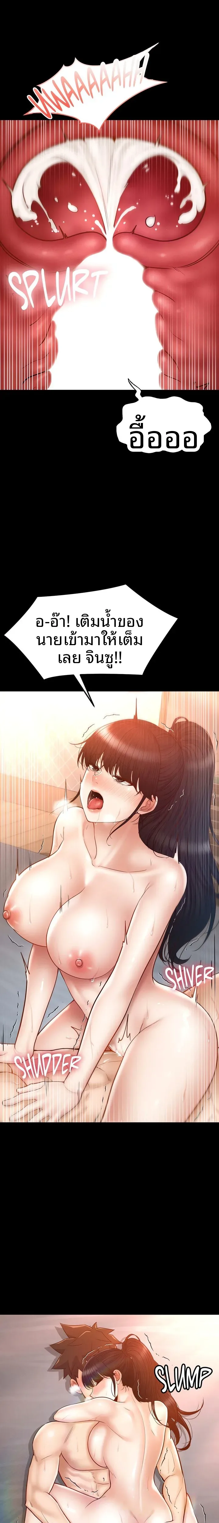 page-19