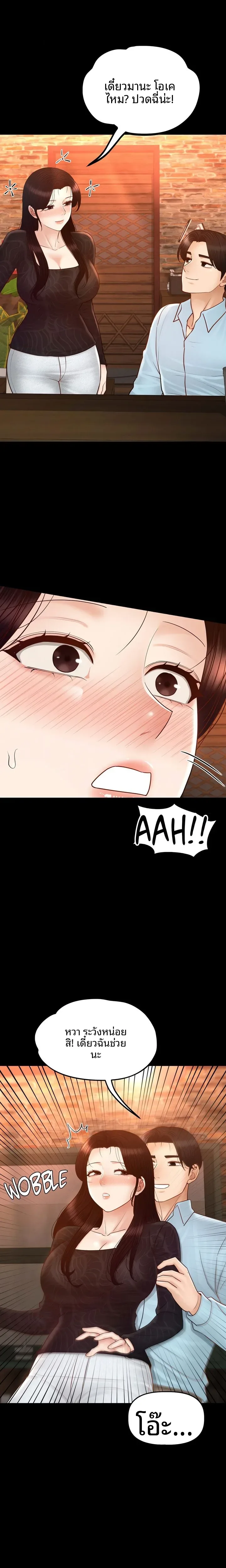 page-18