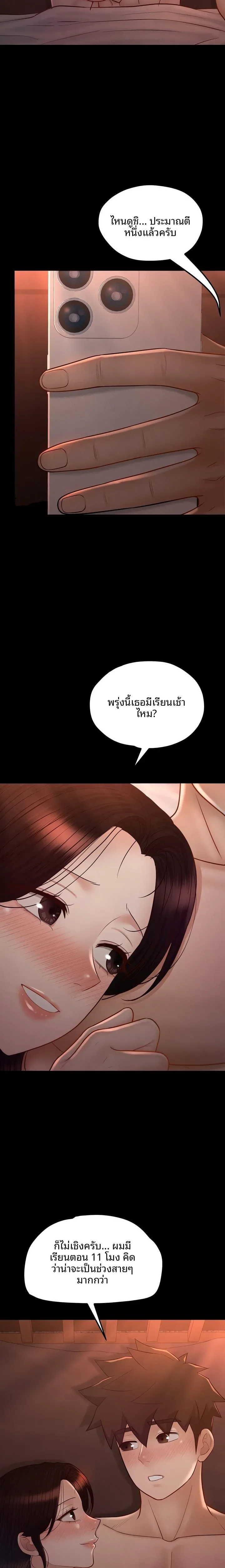 page-15