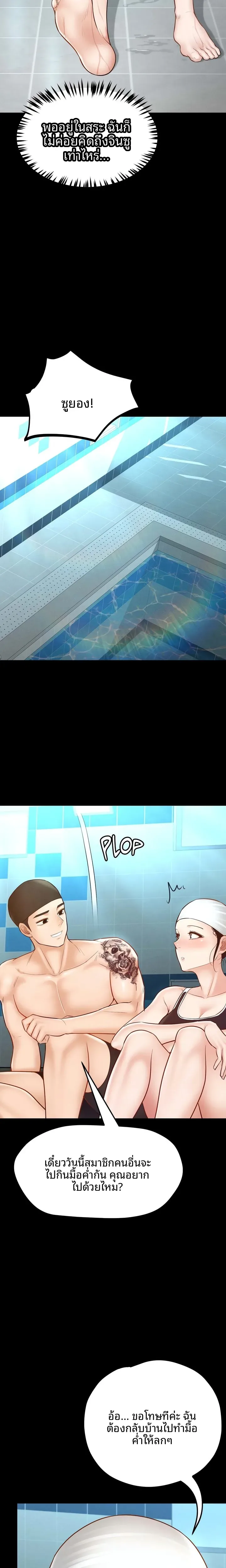 page-19