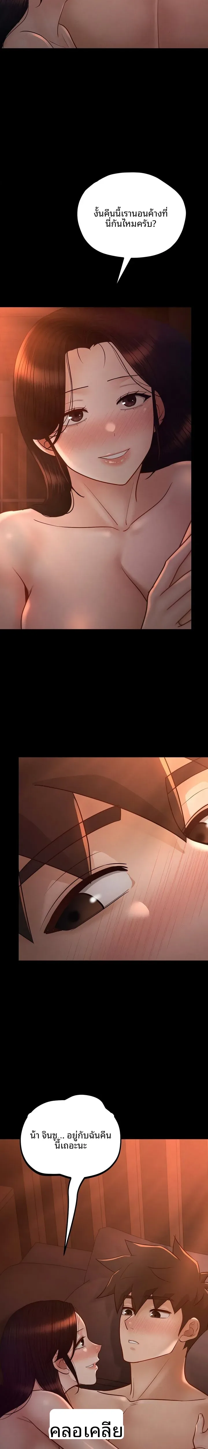 page-16
