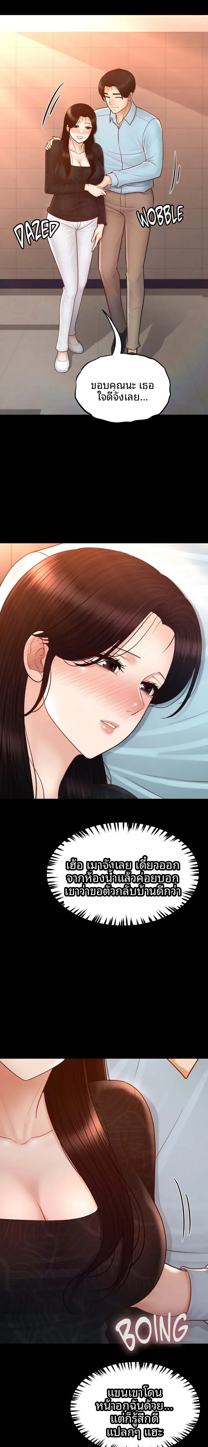 page-19