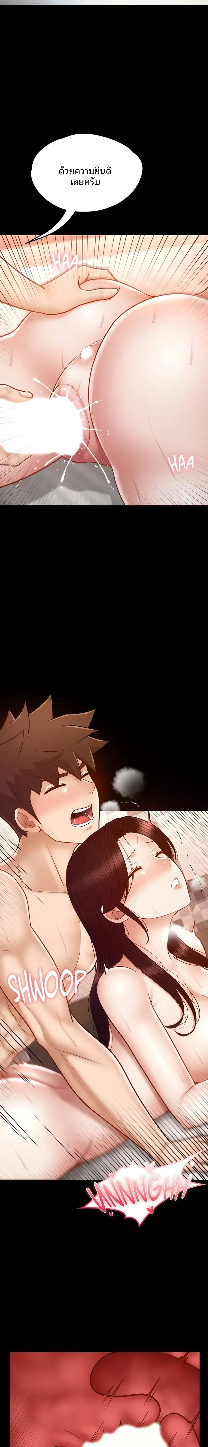 page-13