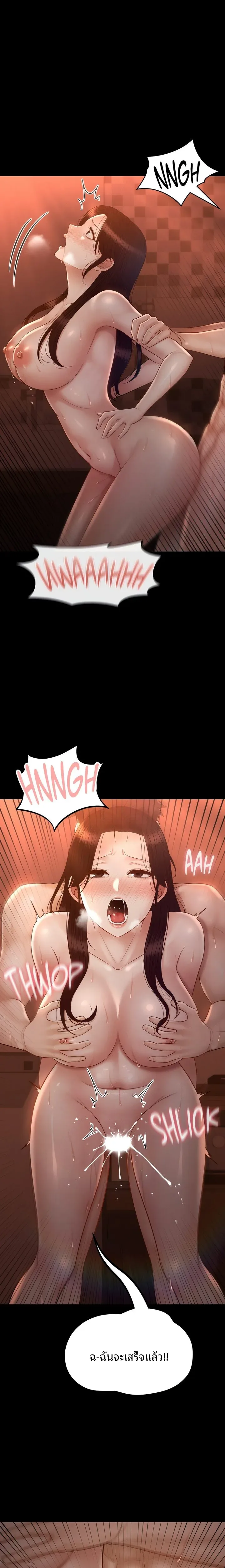 page-19