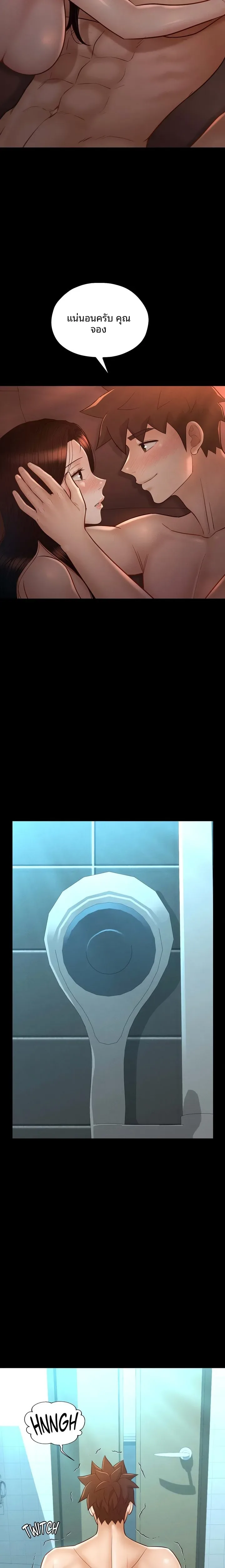 page-17
