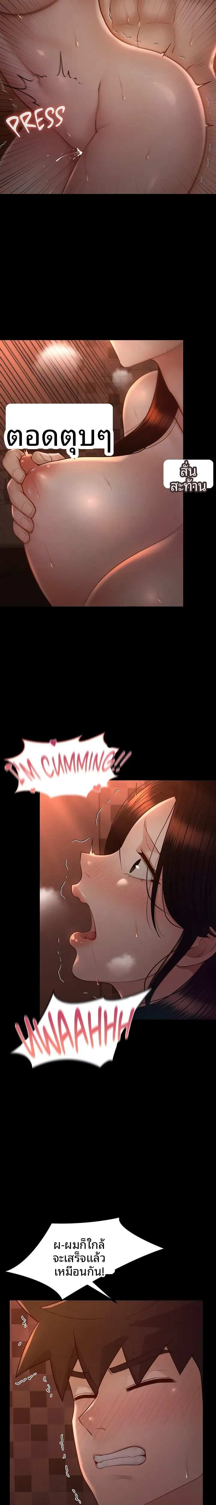 page-20