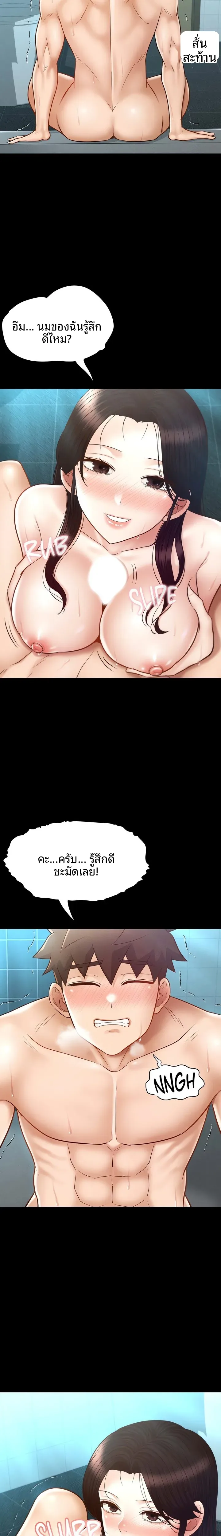 page-18