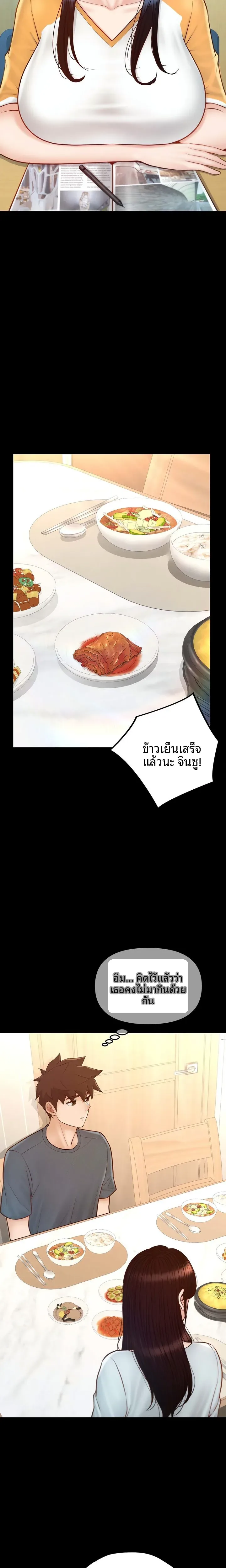 page-11
