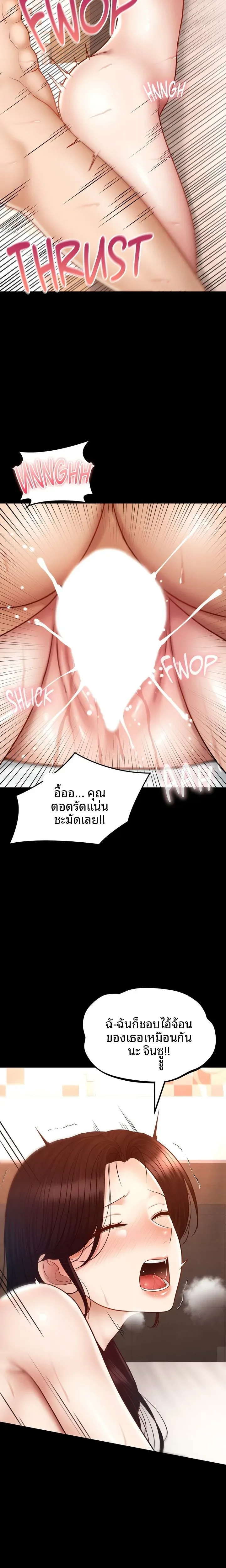 page-15