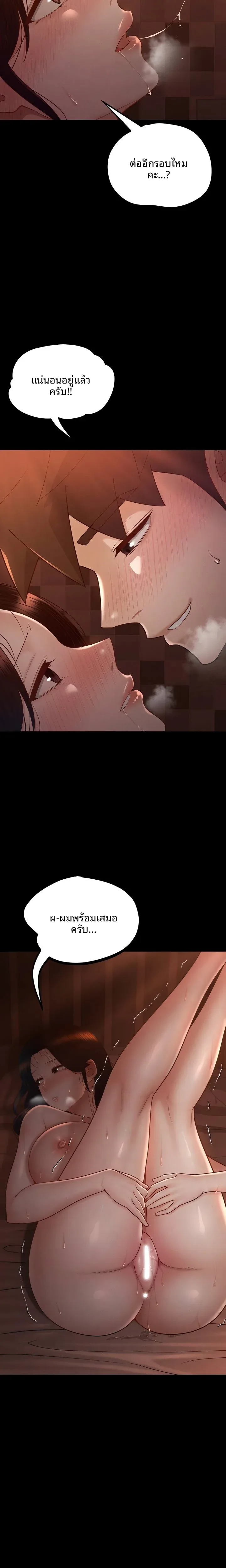 page-23