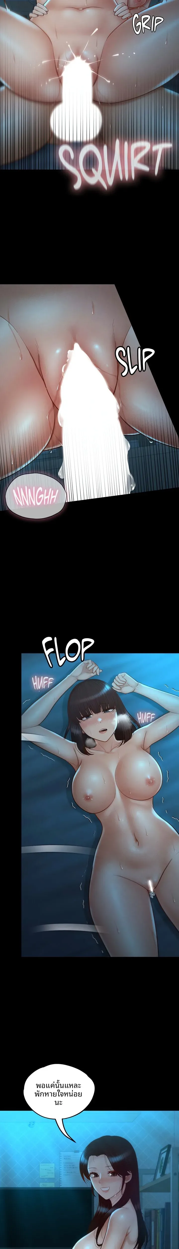 page-11
