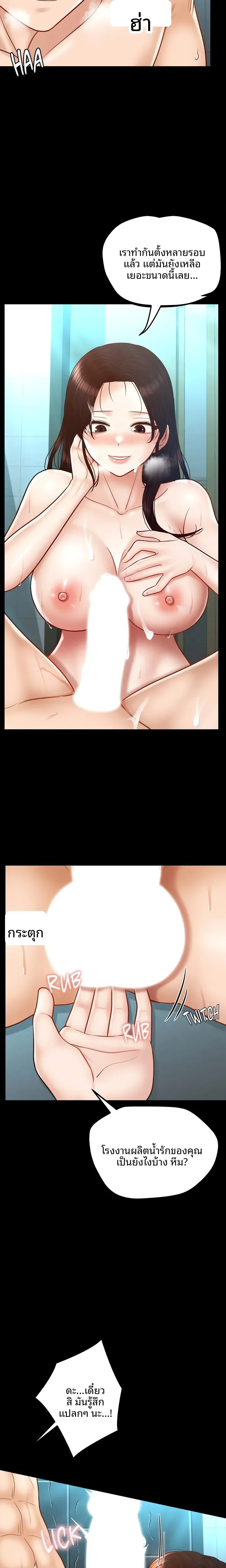 page-21
