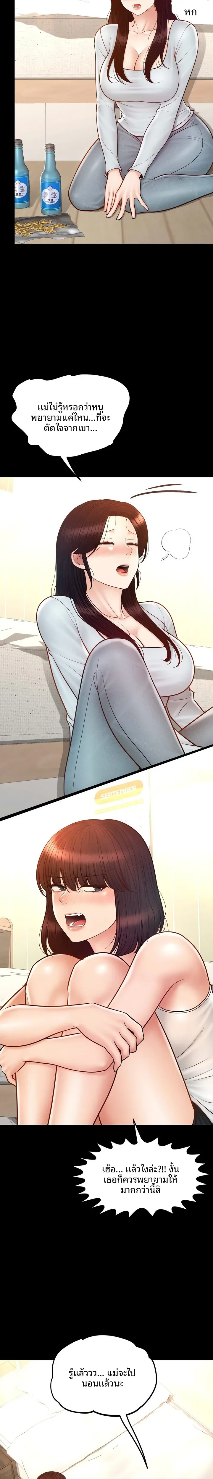 page-15