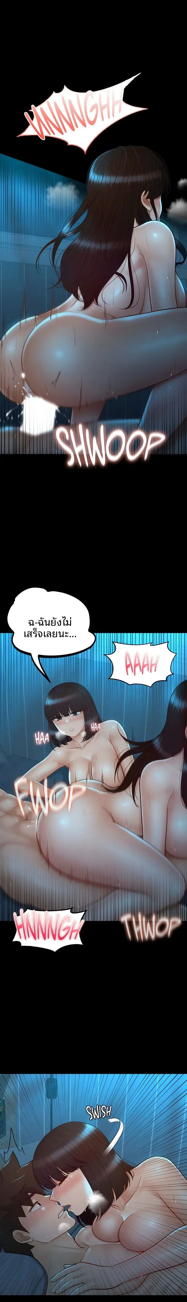 page-13
