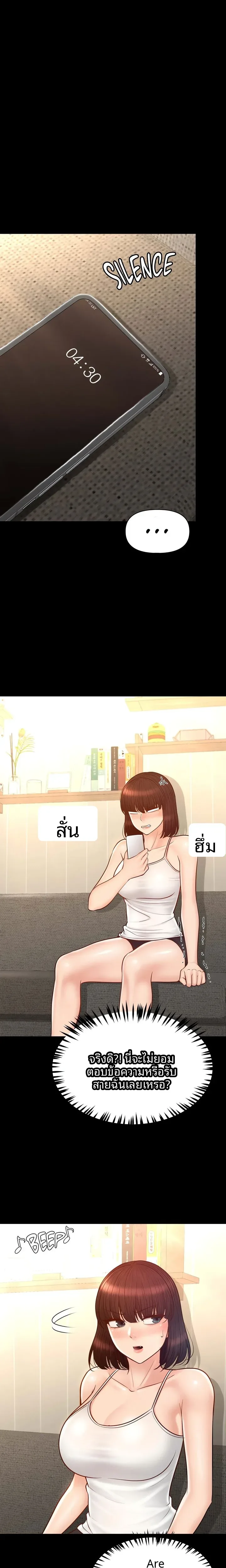 page-19
