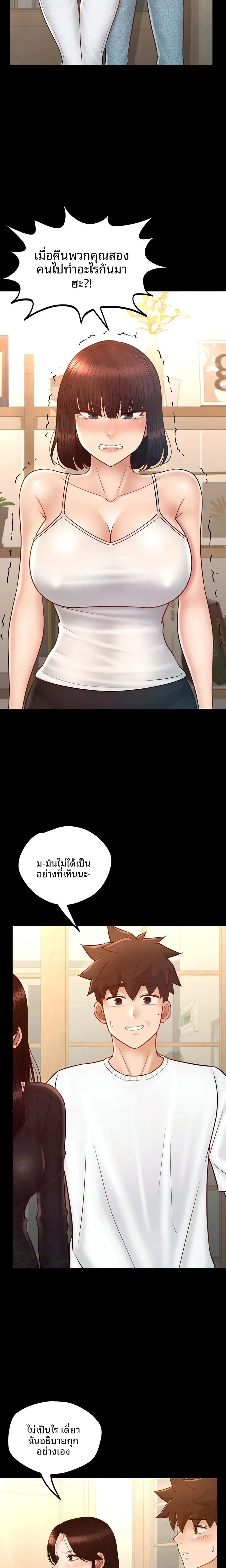 page-21