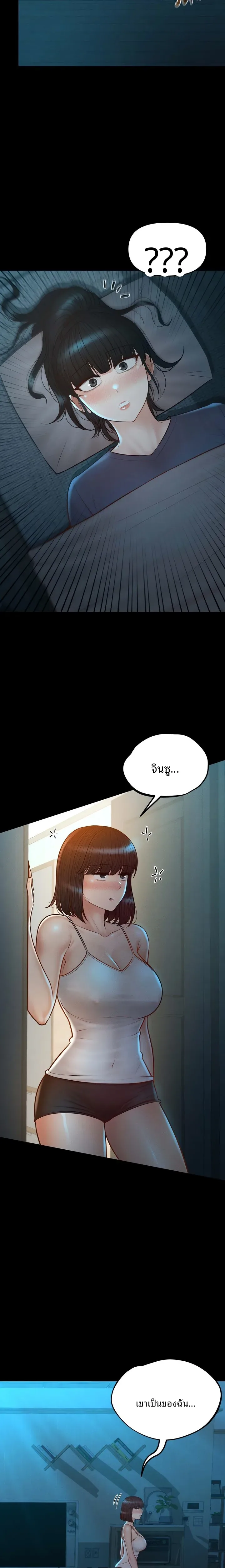 page-18