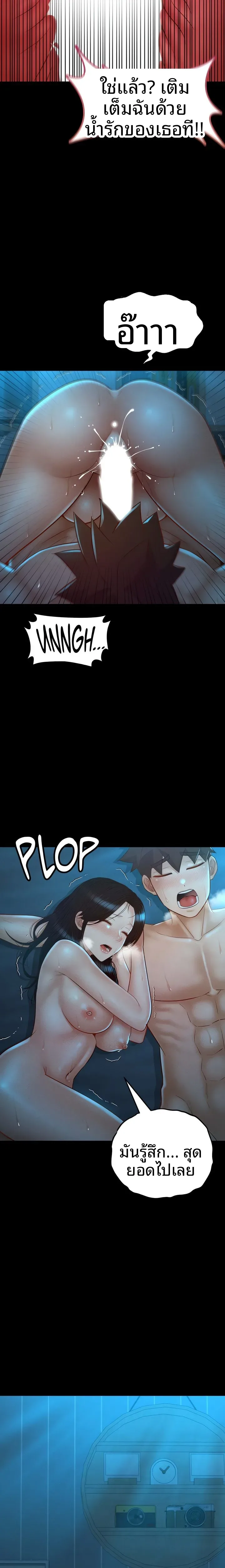 page-16