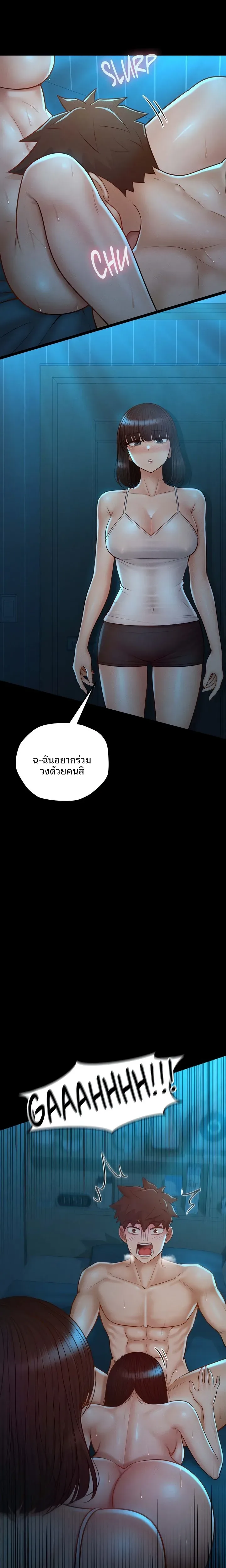 page-20