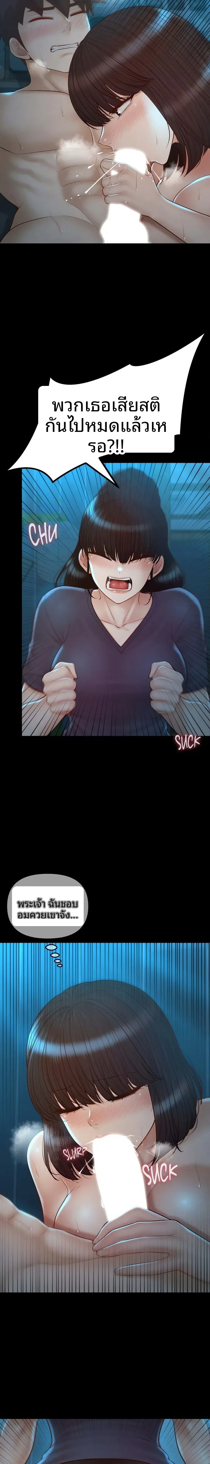 page-17
