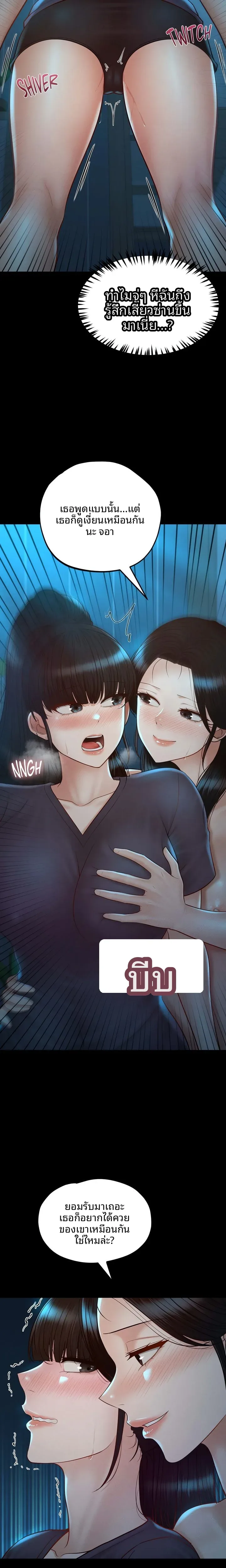 page-18