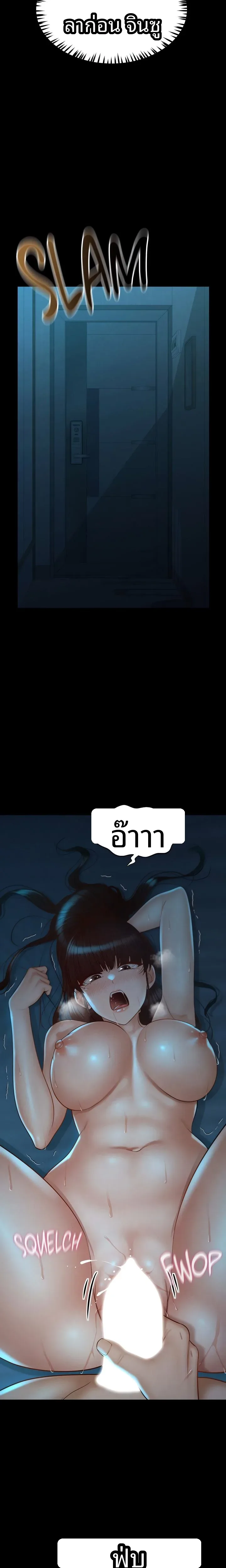page-22