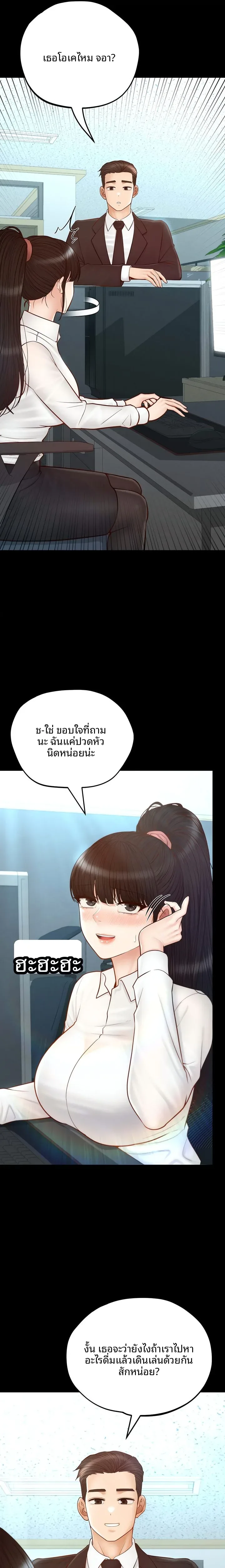 page-6
