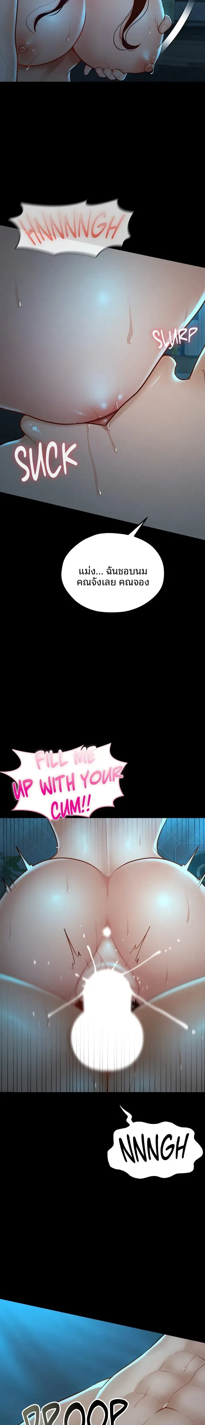 page-11