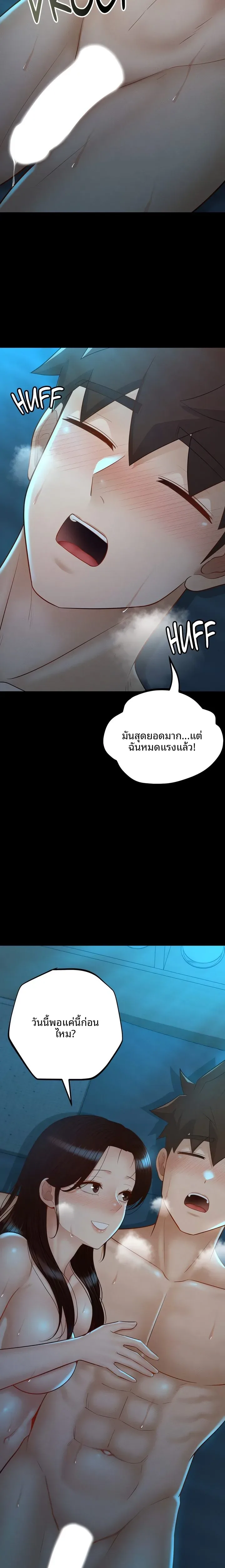 page-12