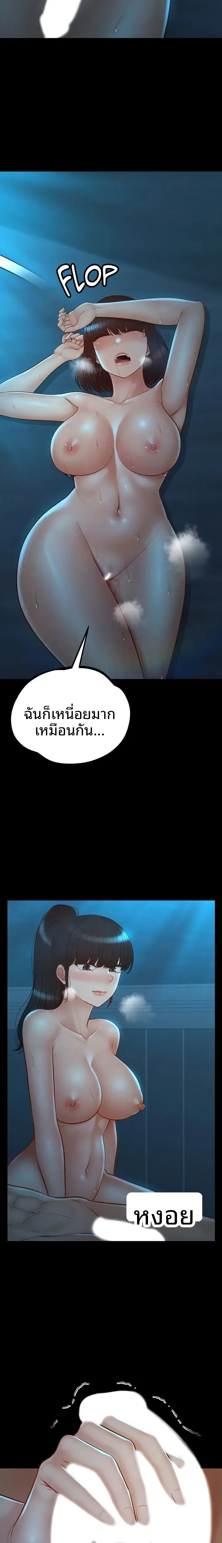 page-13
