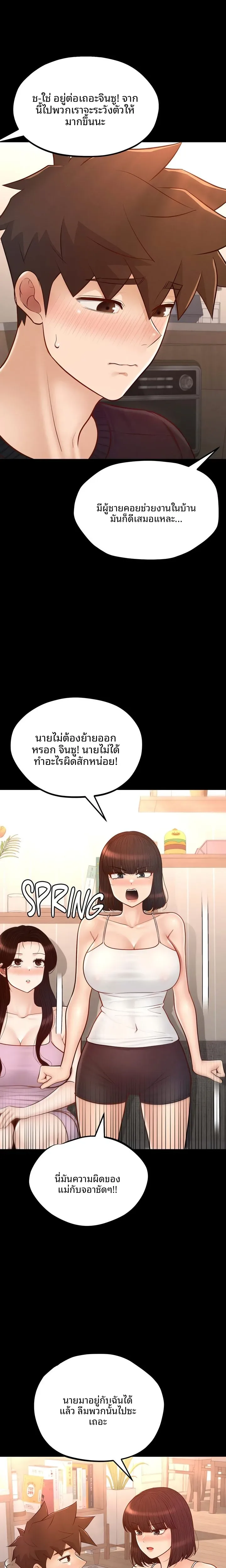 page-9