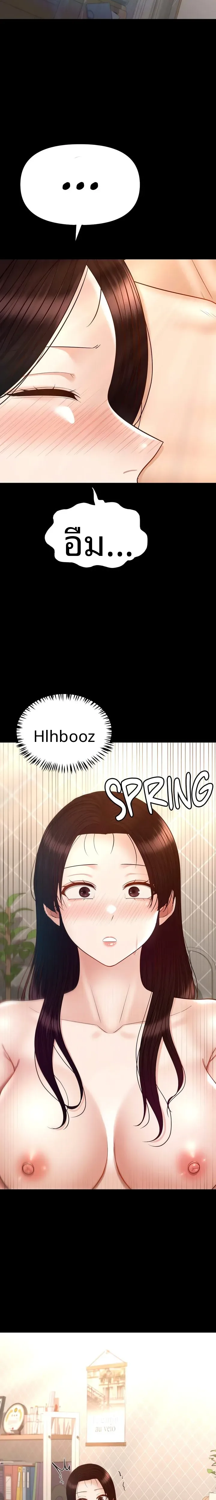 page-18