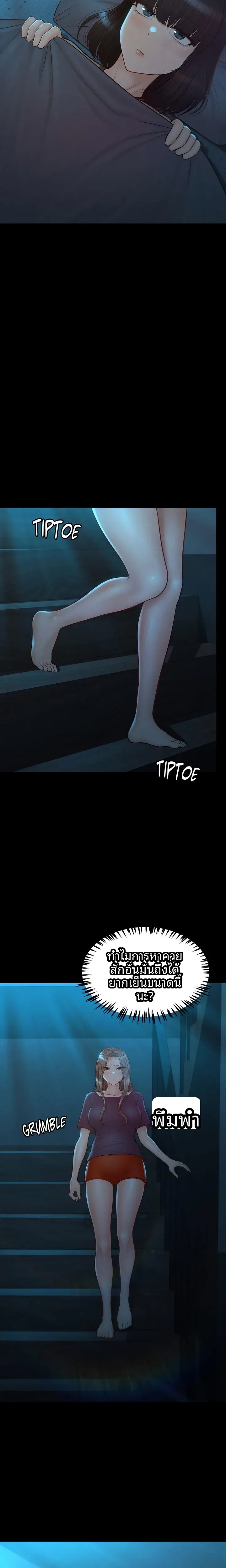 page-16