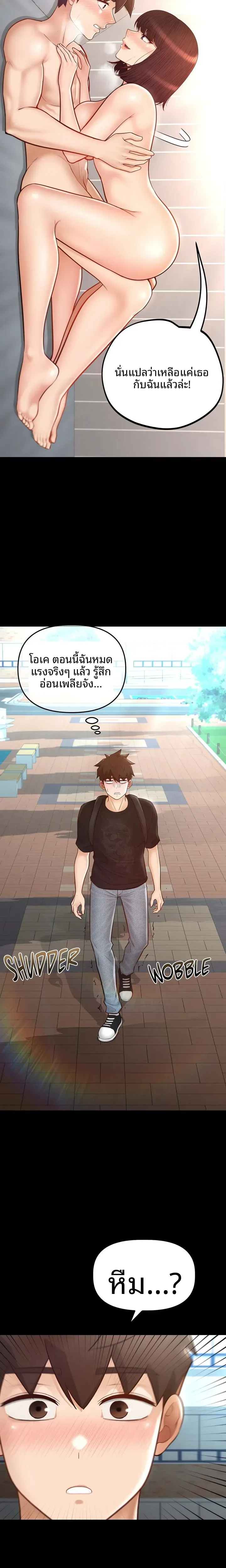 page-21