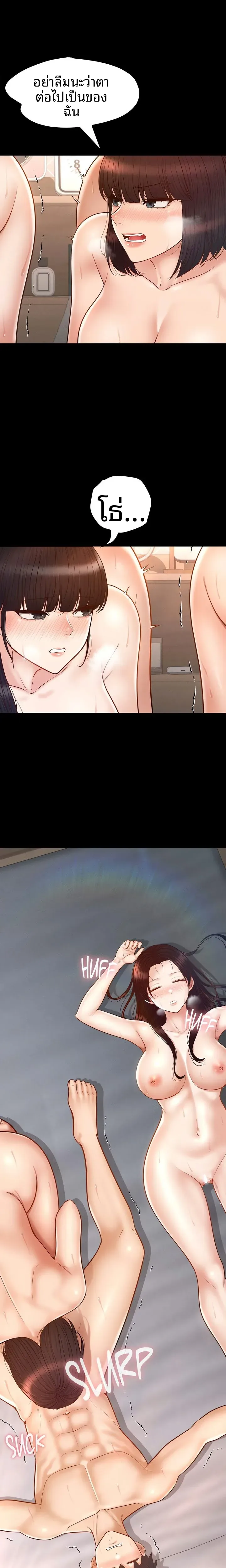 page-14