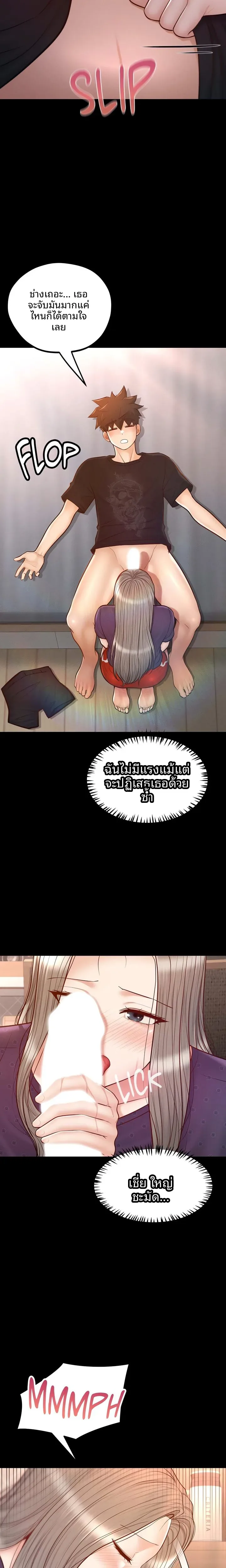 page-20