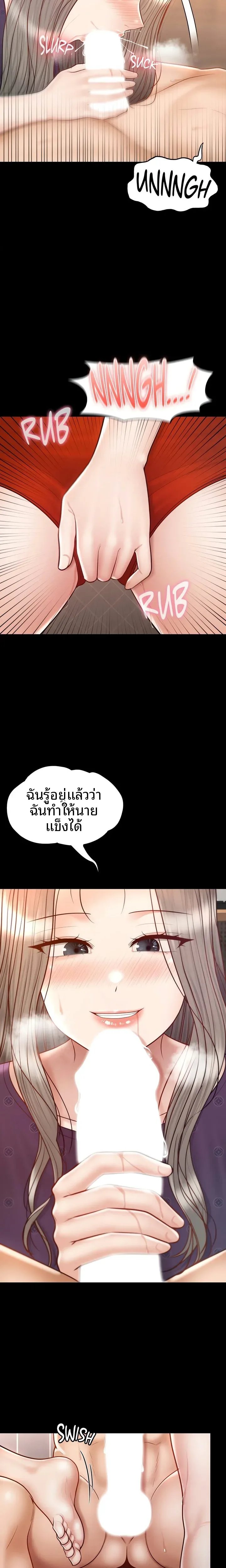 page-21