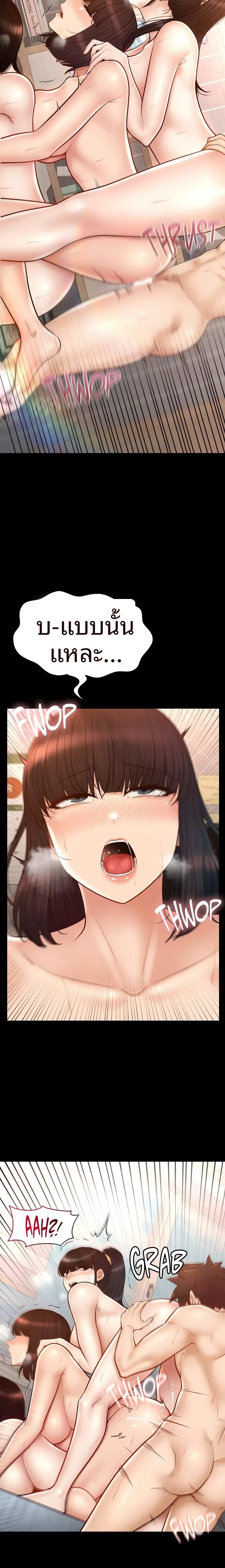 page-17